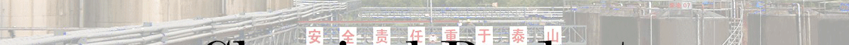 臺(tái)昌樹(shù)脂（佛山）有限公司