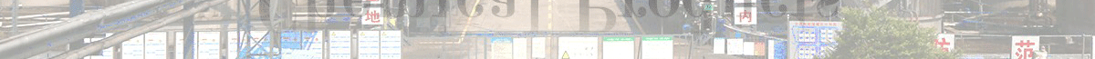 臺(tái)昌樹(shù)脂（佛山）有限公司