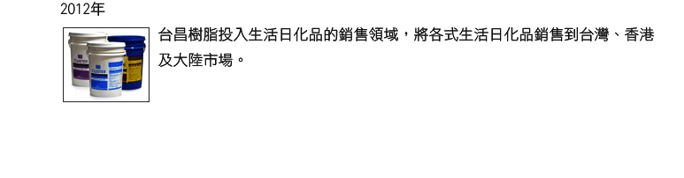 歷史沿革5